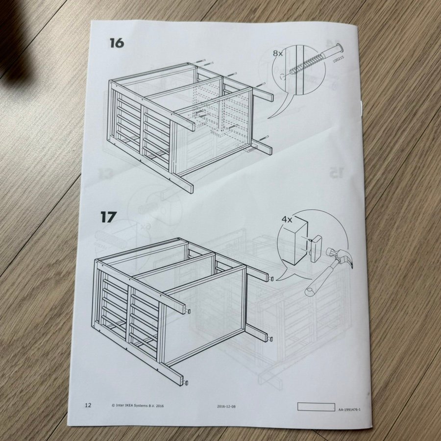 이케아 굴리베르 기저귀교환대 조립 과정 부품 조립 모습