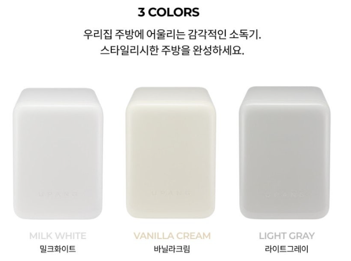 유팡 시그니처2 3가지 컬러 비교 이미지