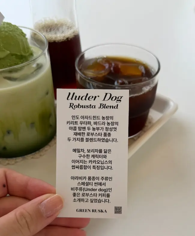 알프스제주 스페셜티 커피 소개 카드